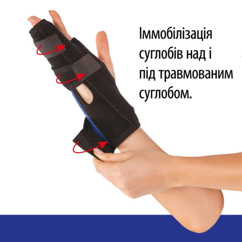 Бандаж на запястье Торос-Груп 556 неопрен универсальный Бандаж на запястье Торос-Груп 556 неопрен универсальный