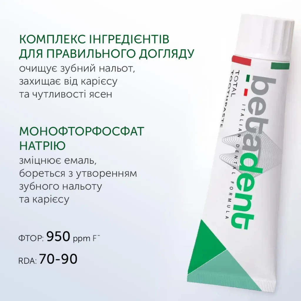 Зубная паста BETADENT TOTAL, 100 мл