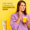 Зубна паста BETADENT SOFT, 100 мл - Фото№4