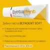 Зубна паста BETADENT SOFT, 100 мл - Фото№8
