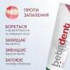 Зубна паста BETADENT GUMS, 100 мл - Фото№6