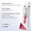 Зубна паста BETADENT GUMS, 100 мл - Фото№7
