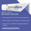 Зубная паста BETADENT NATURAL, 100 м - Фото№5