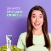 Зубная паста BETADENT NATURAL, 100 м - Фото№6