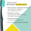 Зубна щітка BETADENT EXTRA SOFT - Фото№9
