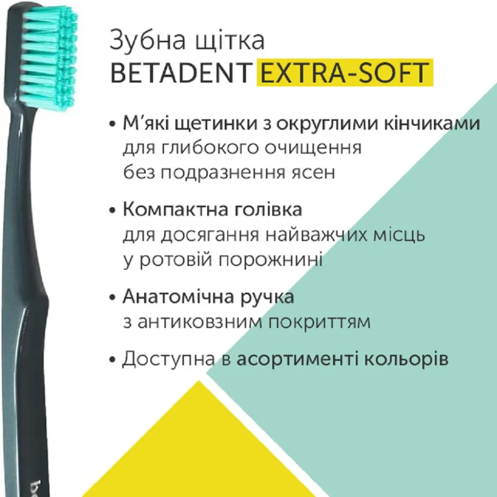 Зубна щітка BETADENT EXTRA SOFT