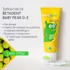 Зубна паста BETADENT BABY PEAR 0-3, 75 мл - Фото№4