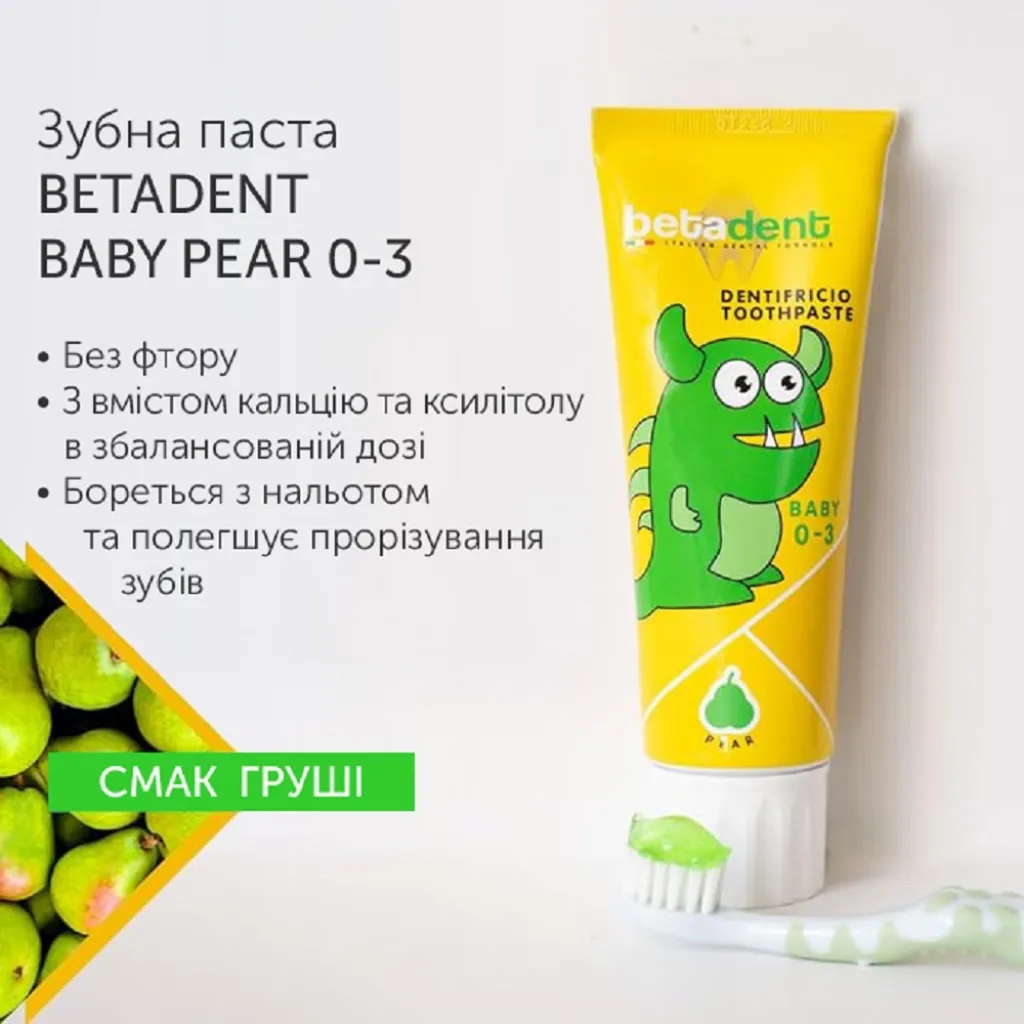 Зубна паста BETADENT BABY PEAR 0-3, 75 мл Зубна паста BETADENT BABY PEAR 0-3, 75 мл