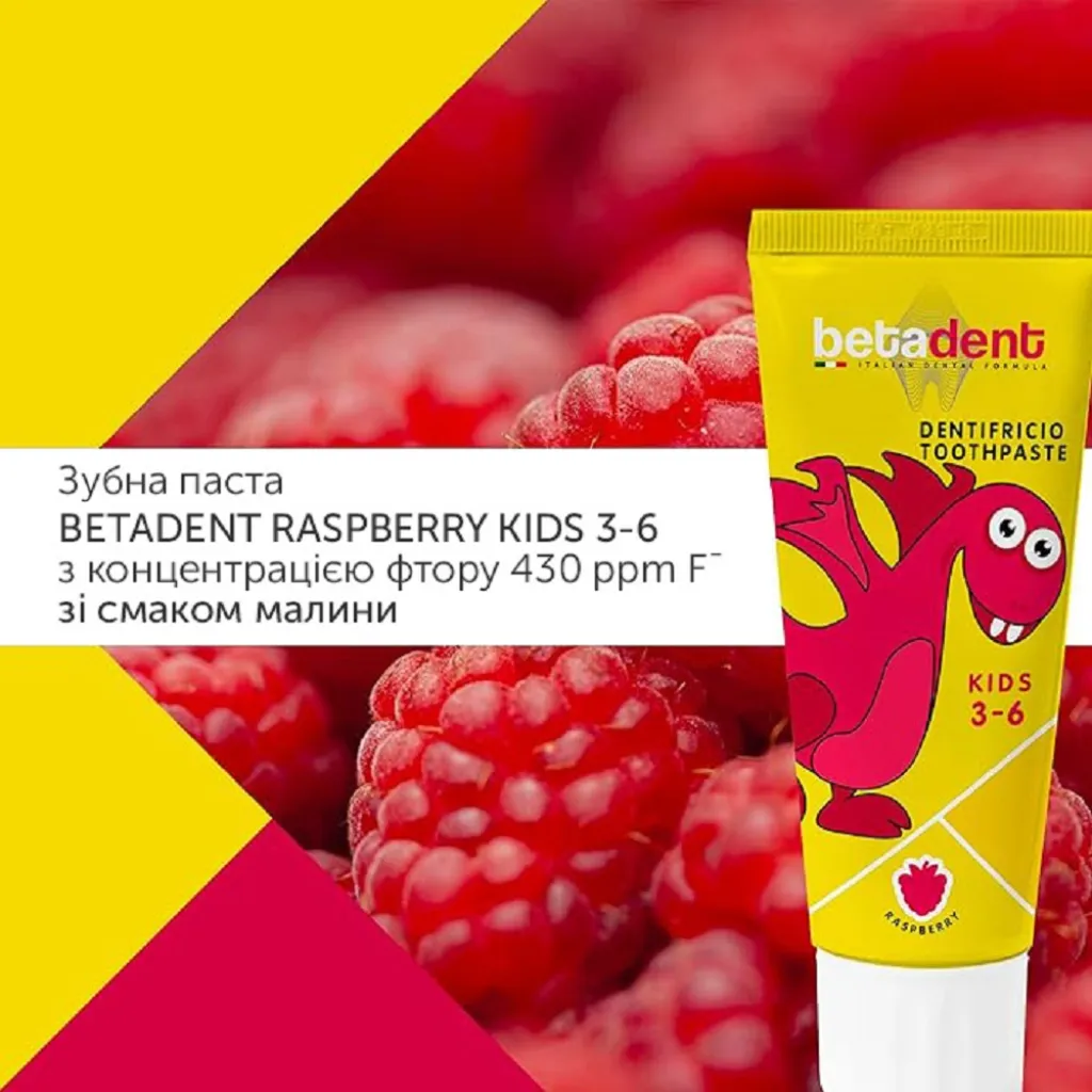 Зубная паста BETADENT RASPBERRY KIDS 3-6