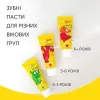 Зубна паста BETADENT STRAWBERRY JUNIOR 6+, 75 мл - Фото№7