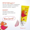 Зубна паста BETADENT STRAWBERRY JUNIOR 6+, 75 мл - Фото№8