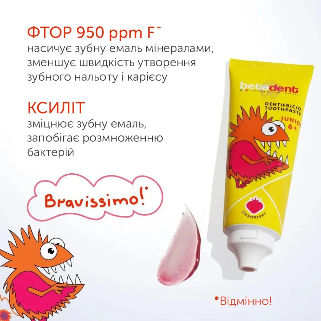 Зубна паста BETADENT STRAWBERRY JUNIOR 6+, 75 мл Зубна паста BETADENT STRAWBERRY JUNIOR 6+, 75 мл