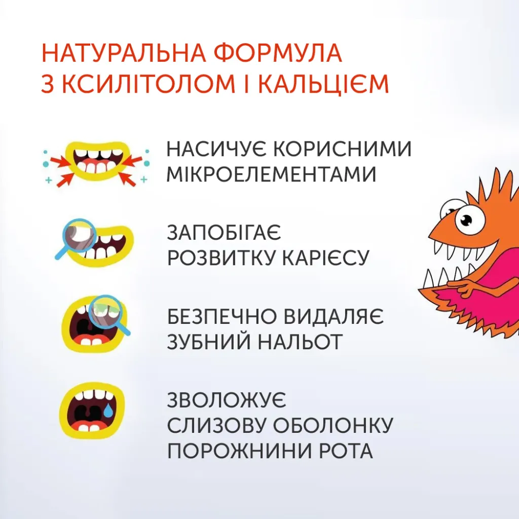 Зубна паста BETADENT STRAWBERRY JUNIOR 6+, 75 мл Зубна паста BETADENT STRAWBERRY JUNIOR 6+, 75 мл