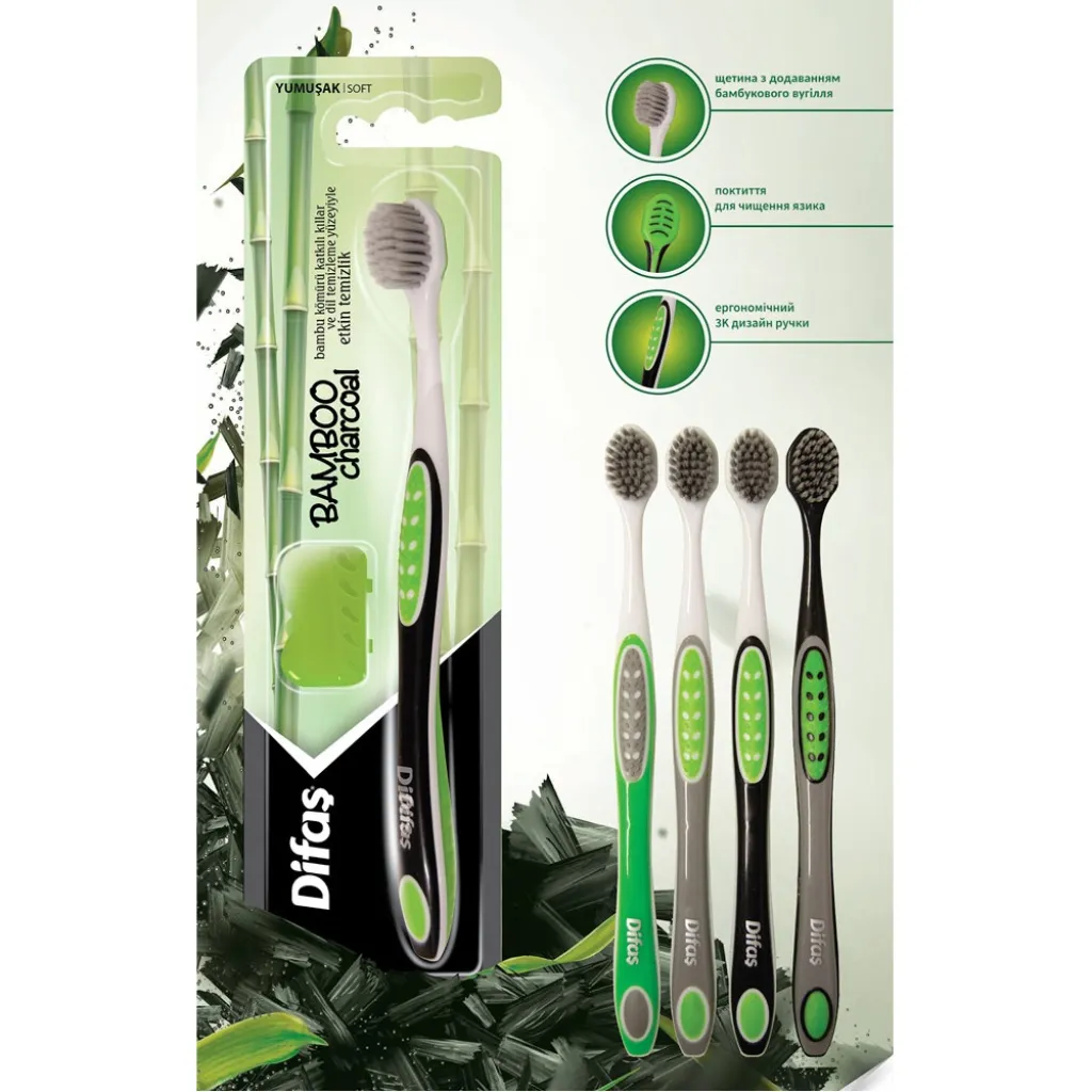 Зубна щітка Difas PRO-CLINIC BAMBOO CHARCOAL