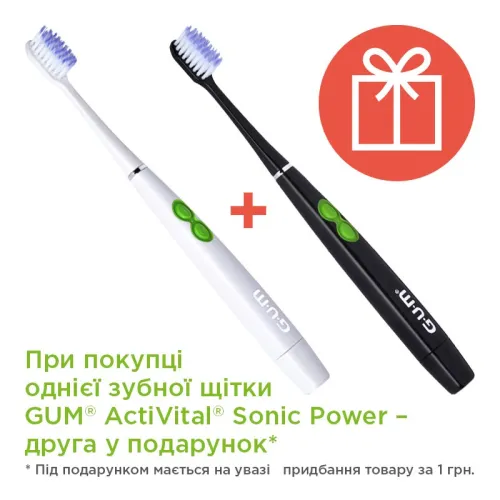 Зубна щітка GUM Activital Sonic Power електрична акция - Фото№1 Зубна щітка GUM Activital Sonic Power електрична акция - Фото№1