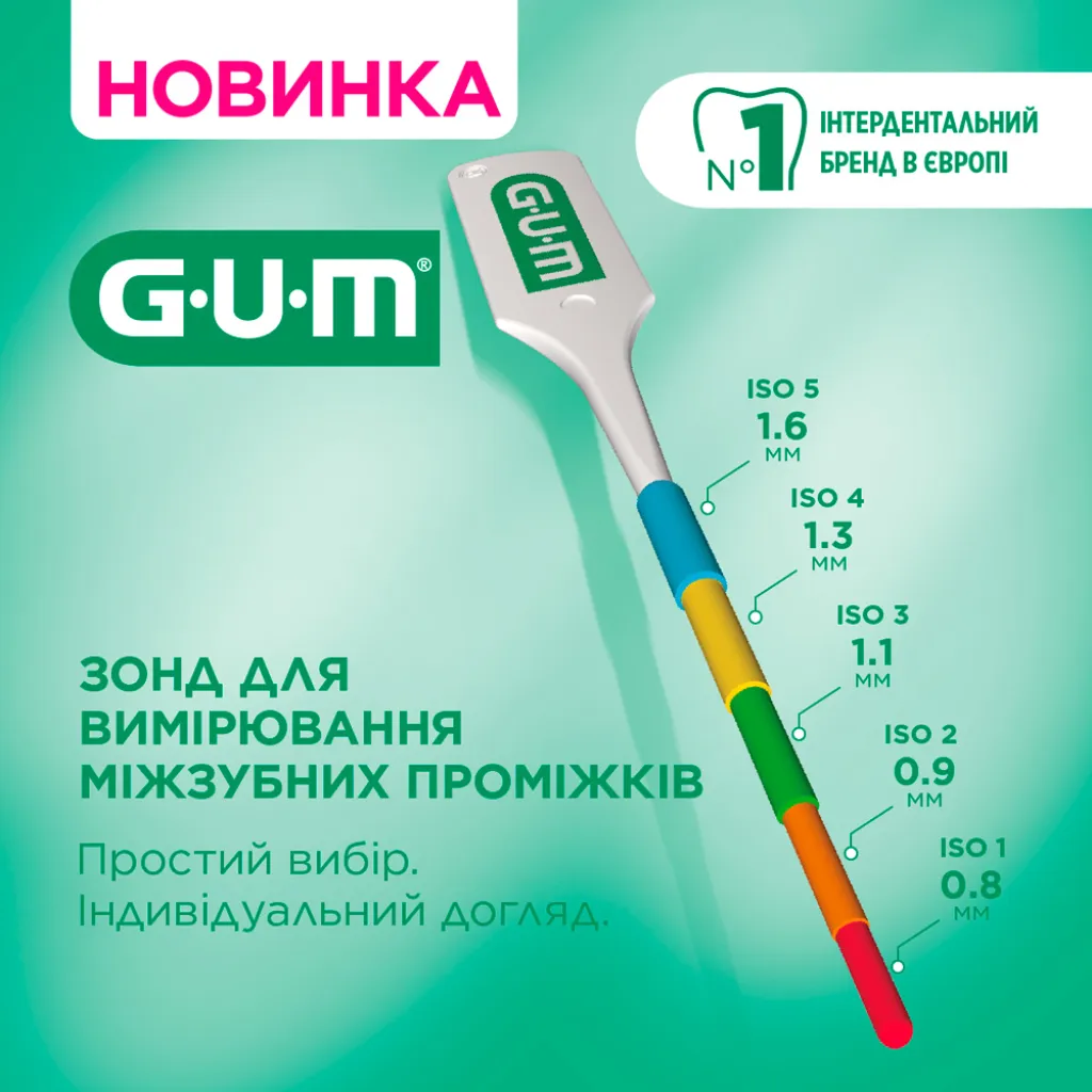Зонд для вимірювання міжзубних проміжків GUM PROBE10, 10 шт