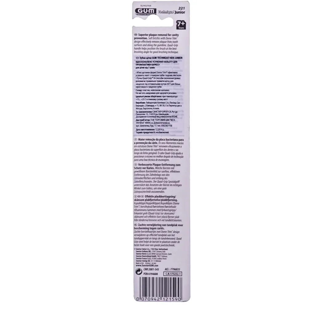 Зубная щетка GUM TECHNIQUE KIDS JUNIOR 221MM для детей от 7 до 12 лет Зубная щетка GUM TECHNIQUE KIDS JUNIOR 221MM для детей от 7 до 12 лет
