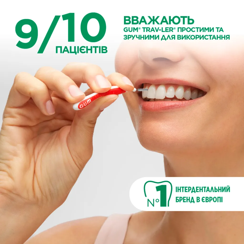 Міжзубна щітка GUM TravLer 2,0 мм, 6 шт