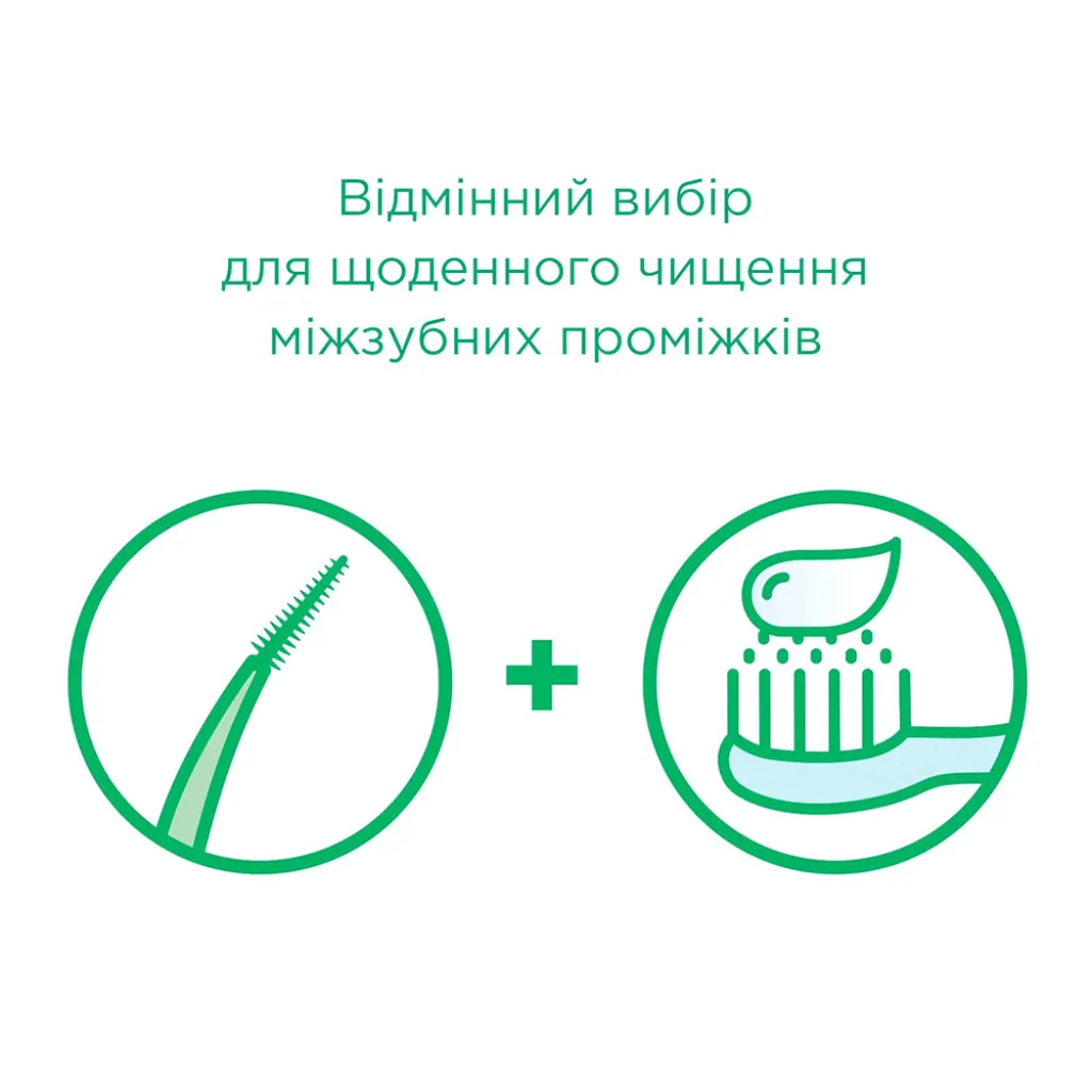 Межзубная щётка GUM SoftPicks Advanced Межзубная щётка GUM SoftPicks Advanced