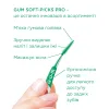 Набор межзубных щеток GUM Soft Picks Pro, 30 шт в блистере - Фото№11