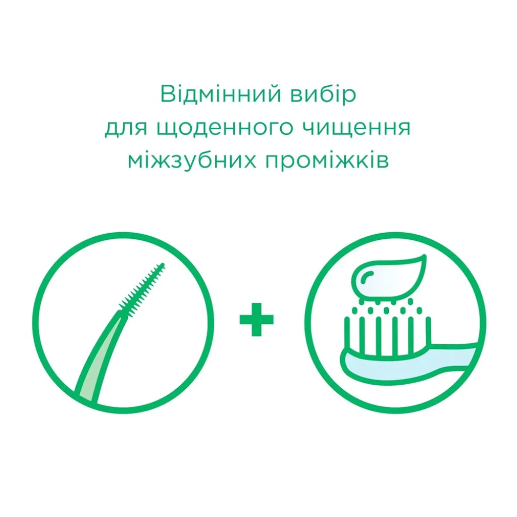 Набор межзубных щеток GUM Soft Picks Pro, 30 шт в блистере
