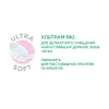 Набор межзубных щеток GUM Soft Picks Pro, 30 шт в блистере - Фото№18
