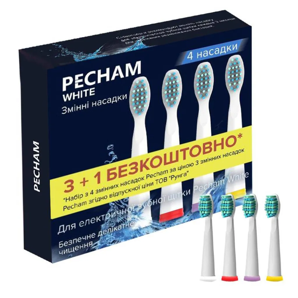 Зубная щетка Pecham White Travel электрическая