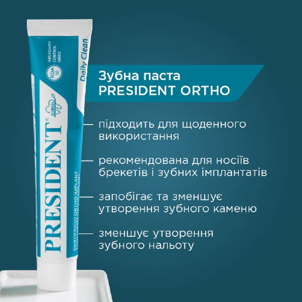 Зубна паста PRESIDENT ORTHO, 75 мл Зубна паста PRESIDENT ORTHO, 75 мл