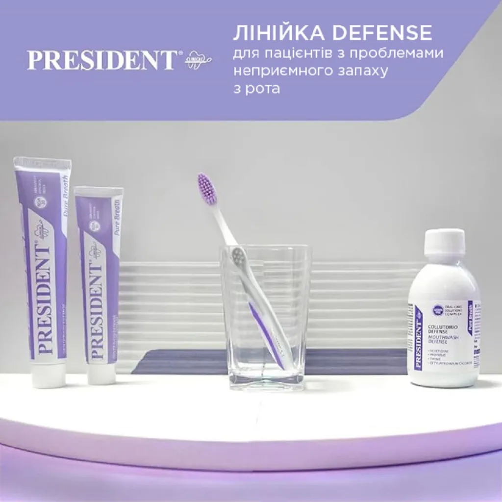 Зубная паста PRESIDENT DEFENSE, 75 мл