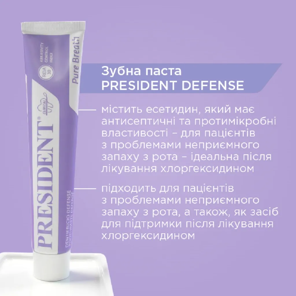 Зубная паста PRESIDENT DEFENSE, 75 мл