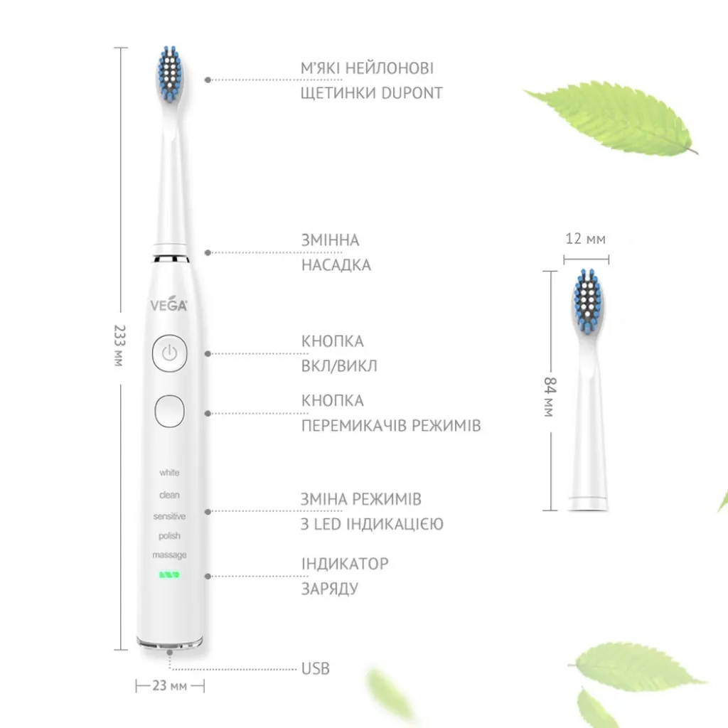 Електрична звукова зубна щітка Vega VT-600