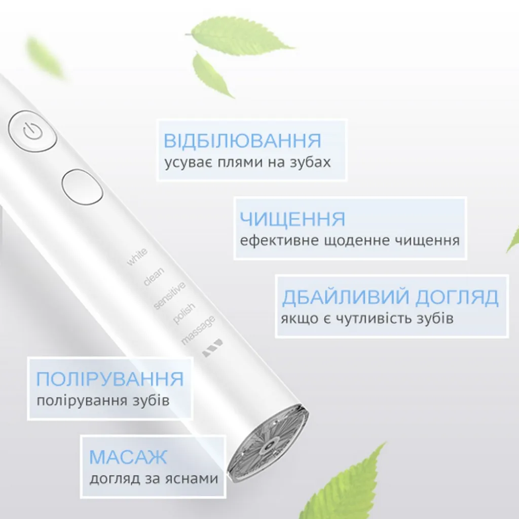 Електрична звукова зубна щітка Vega VT-600