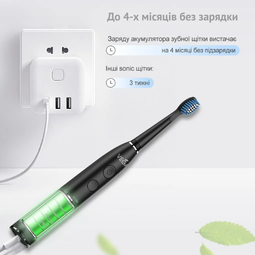 Електрична звукова зубна щітка Vega VT-600