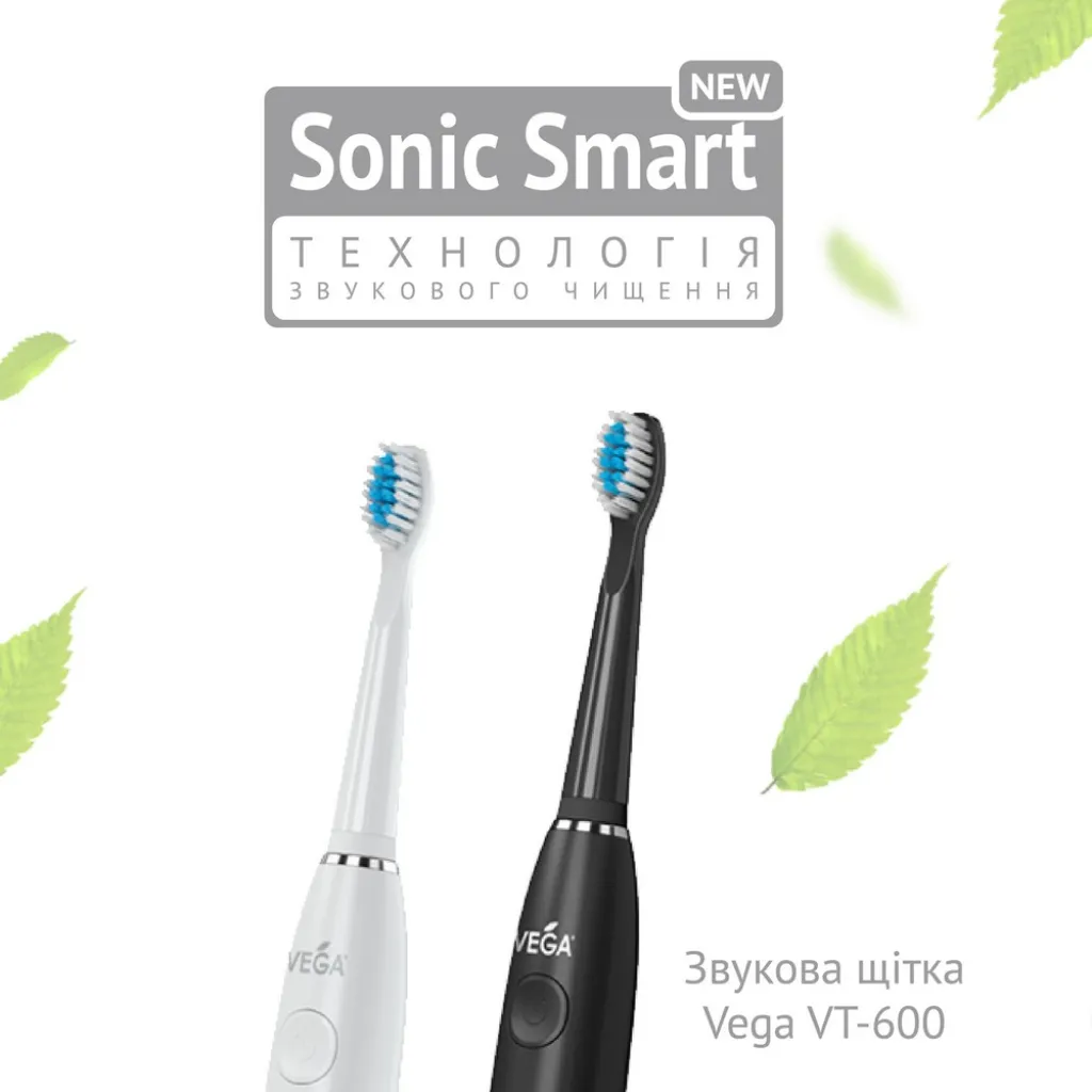 Електрична звукова зубна щітка Vega VT-600