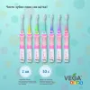 Електрична звукова дитяча зубна щітка Vega Kids (5-12 років) VK-400P, рожева - Фото№7