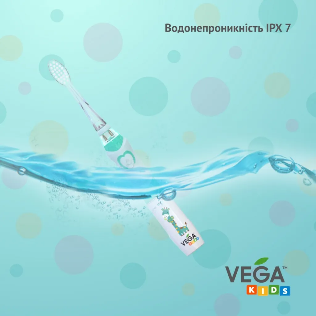 Електрична звукова дитяча зубна щітка Vega Kids (5-12 років) VK-400В, блакитна Електрична звукова дитяча зубна щітка Vega Kids (5-12 років) VK-400В, блакитна