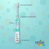 Електрична звукова дитяча зубна щітка Vega Kids (5-12 років) VK-400В, блакитна - Фото№9