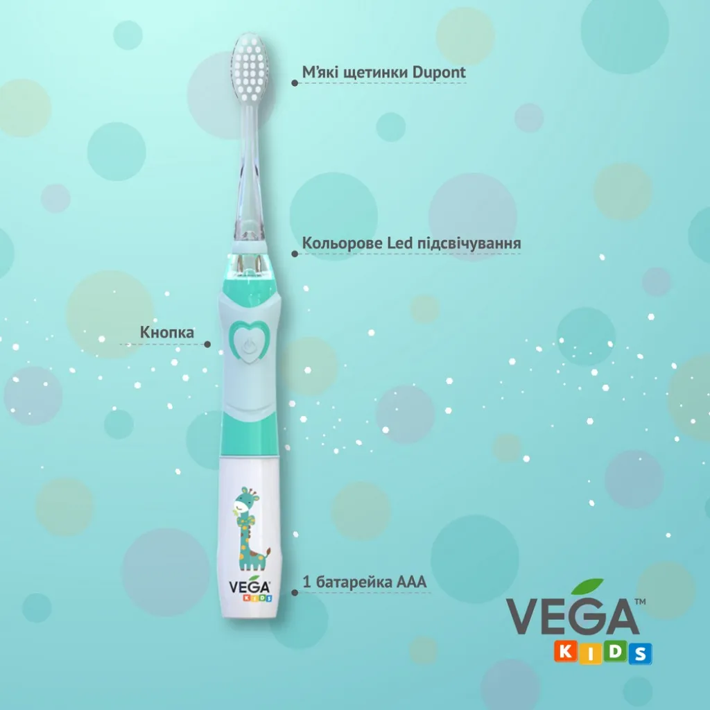 Електрична звукова дитяча зубна щітка Vega Kids (5-12 років) VK-400В, блакитна Електрична звукова дитяча зубна щітка Vega Kids (5-12 років) VK-400В, блакитна