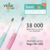 Електрична звукова зубна щітка Vega VK-500B, VK-500P - Фото№14