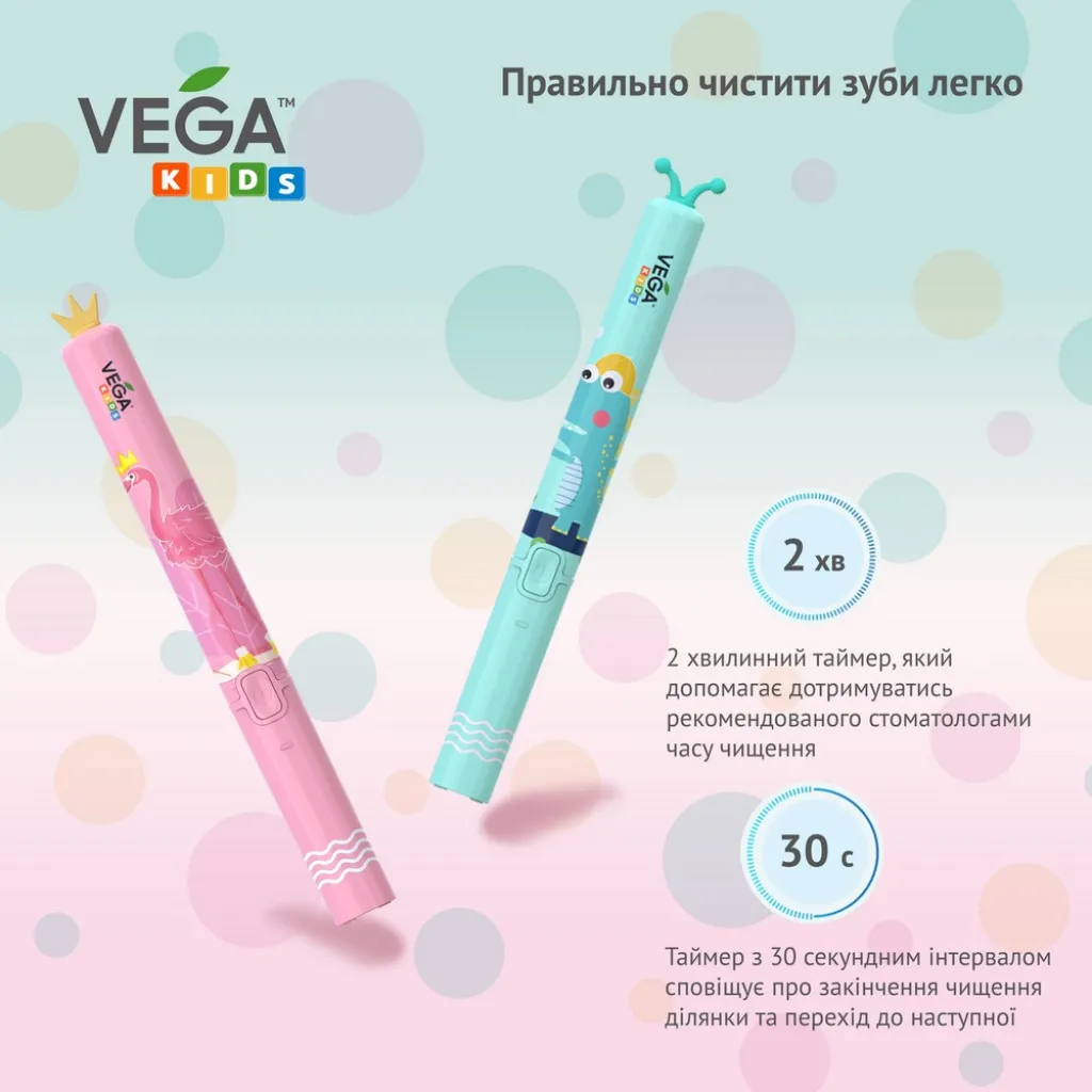 Електрична звукова зубна щітка Vega VK-500B, VK-500P