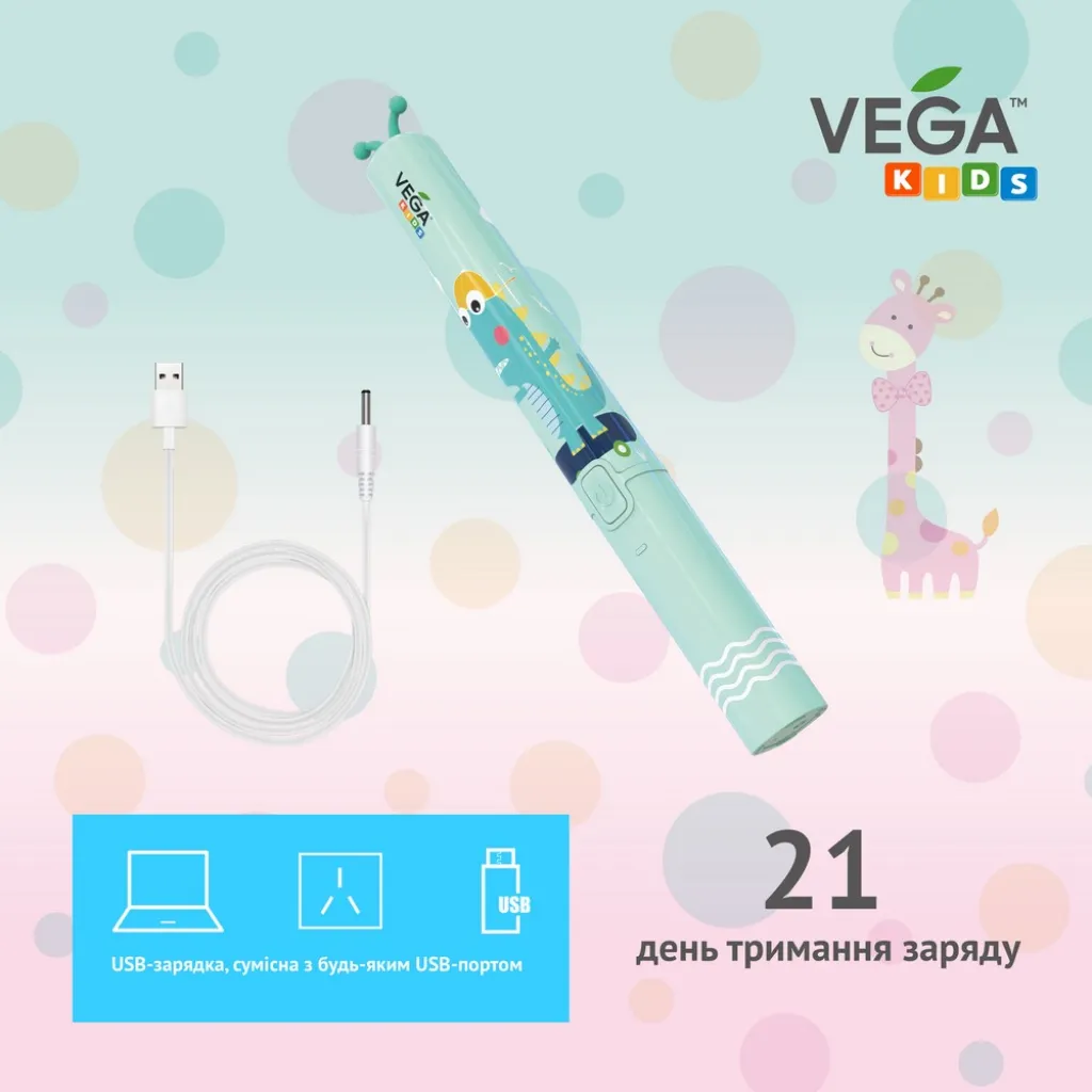 Електрична звукова зубна щітка Vega VK-500B, VK-500P