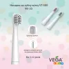 Насадки для детской электрической зубной щетки Vega VK-10 (2шт) - Фото№6