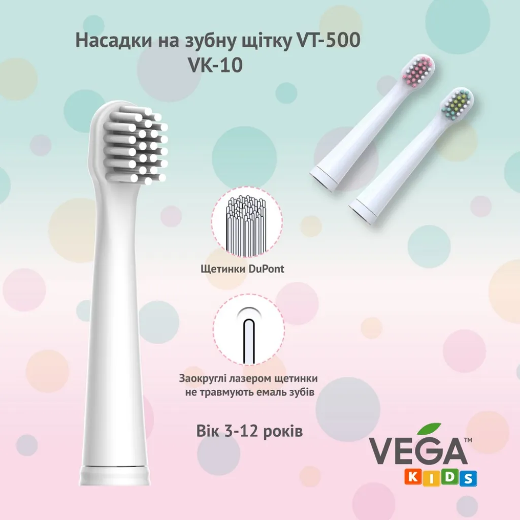 Насадки для детской электрической зубной щетки Vega VK-10 (2шт) Насадки для детской электрической зубной щетки Vega VK-10 (2шт)