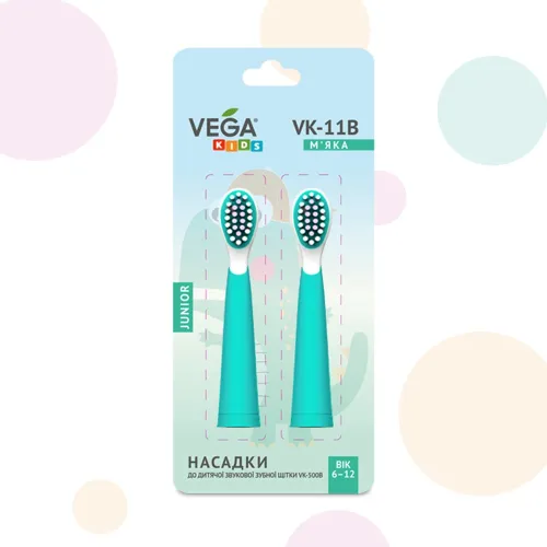 Насадки для дитячої електричної зубної щітки Vega VK-11 (2шт) - Фото№1