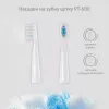 Насадки для электрической зубной щетки Vega VT-25 (2шт) - Фото№8