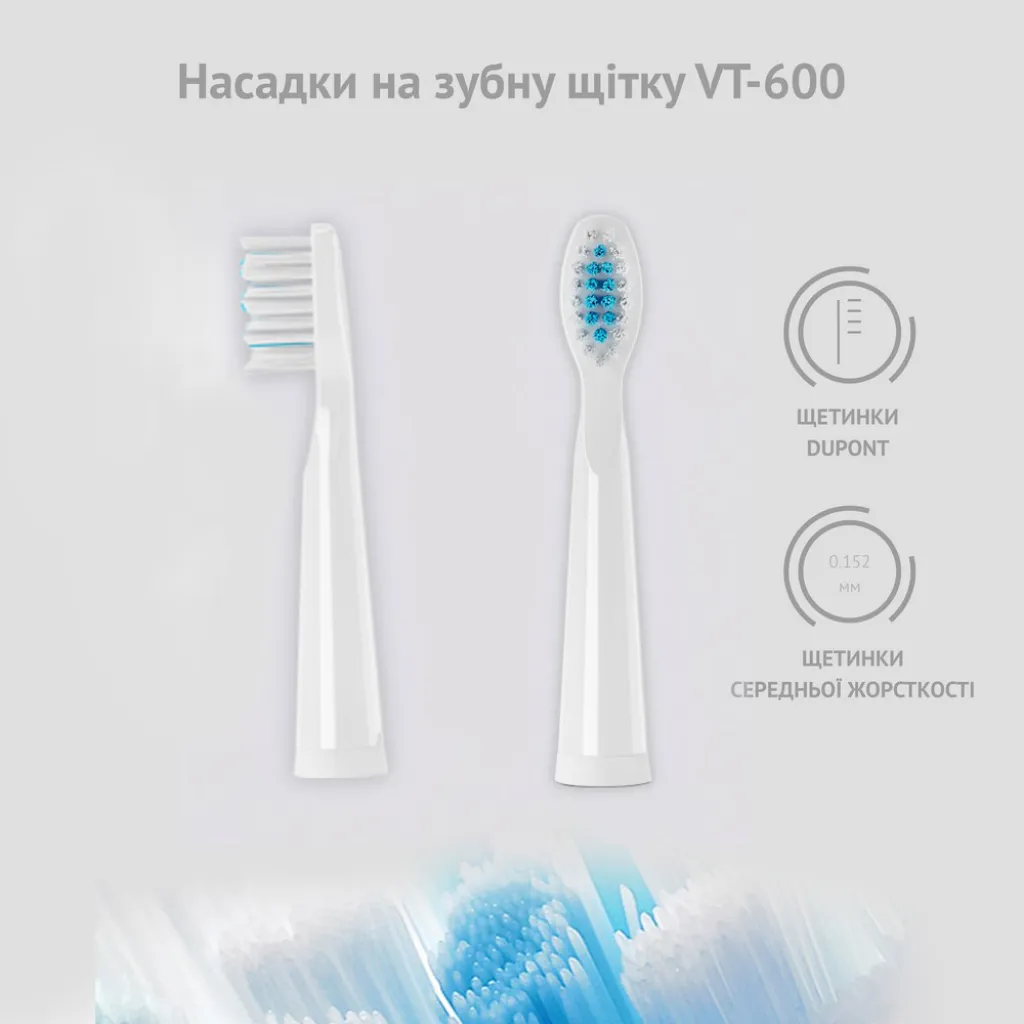 Насадки для электрической зубной щетки Vega VT-25 (2шт) Насадки для электрической зубной щетки Vega VT-25 (2шт)