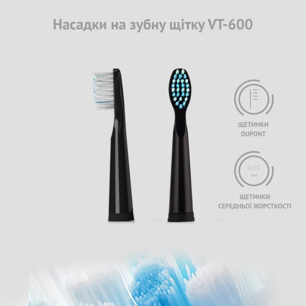 Насадки для электрической зубной щетки Vega VT-25 (2шт) Насадки для электрической зубной щетки Vega VT-25 (2шт)