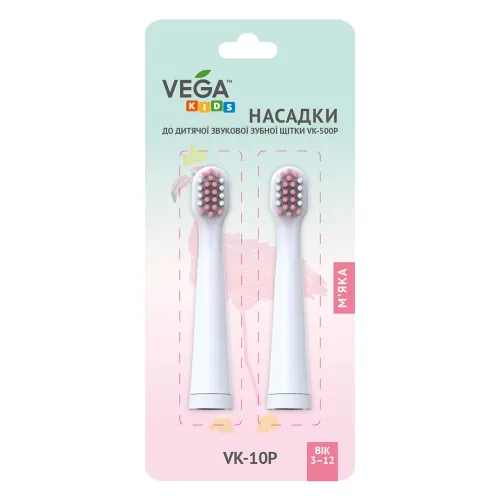 Насадки для детской электрической зубной щетки Vega VK-10 (2шт) - Фото№1 Насадки для детской электрической зубной щетки Vega VK-10 (2шт) - Фото№1