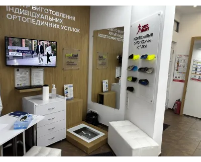 Магазин Медтехника Ортосалон ORTOSMART на бульваре Шевченка, 256 в Черкассах