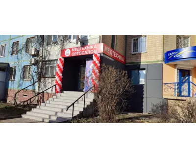 Магазин ORTO SMART - Медтехніка, ортосалон у Дніпрі на вул. Велика Діївська, 32